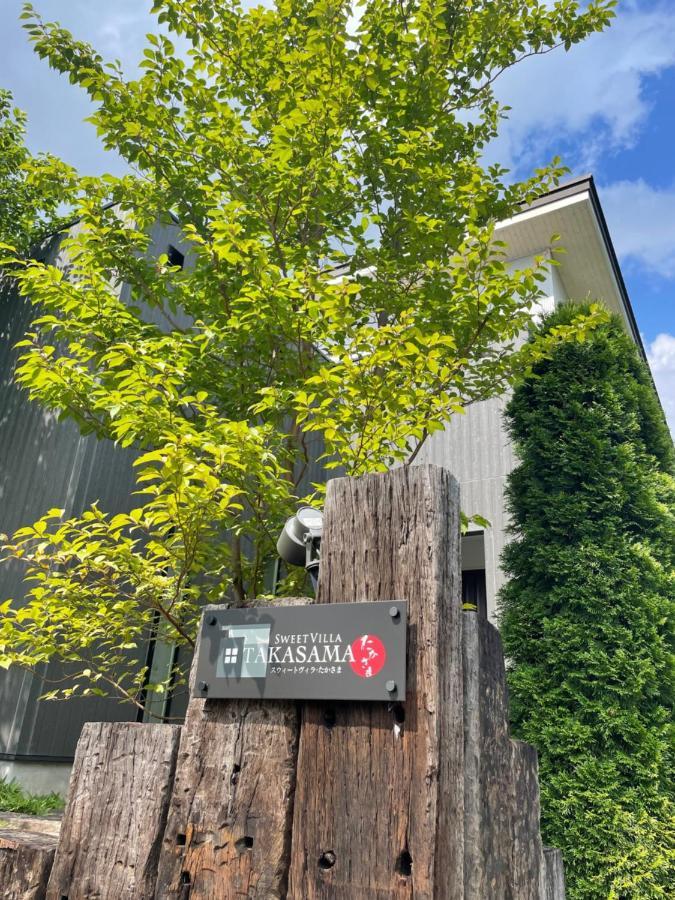 Holiday home Sweet Takasama *